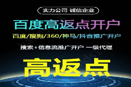 SEM竞价托管实战案例：数据分析