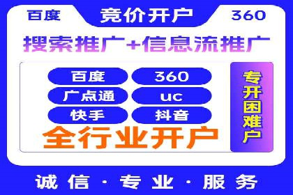 百度信息流广告推广案例：提升品牌知名度