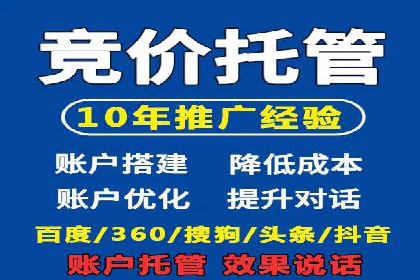 案例分析：百度推广代理商助力企业品牌曝光