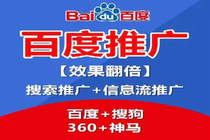 某公司sem竞价推广托管案例详解