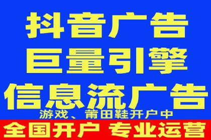 抖音信息流广告投放案例：揭秘明星品牌如何走红？
